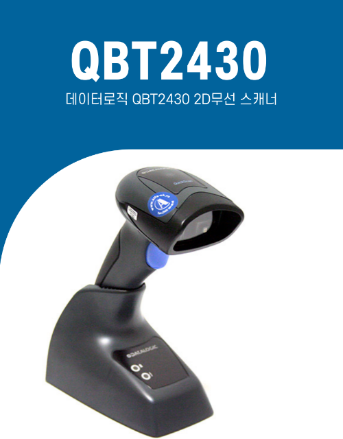 QBT2430