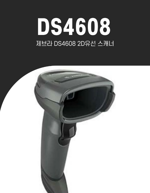 DS4678